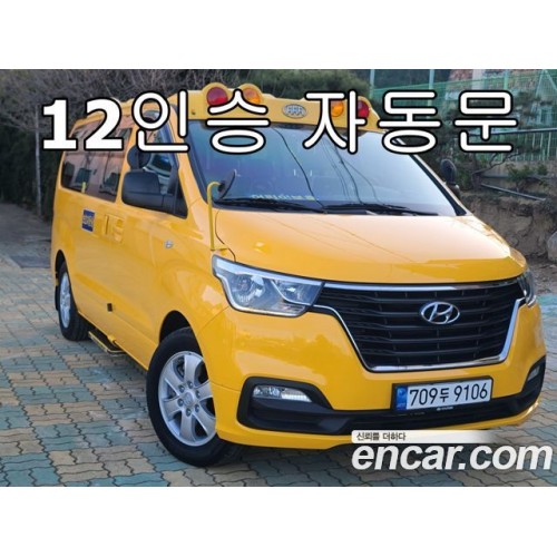 Hyundai Starex 2019 г.