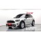 Mini Countryman 2023 г.