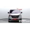 Hyundai Starex 2019 г.