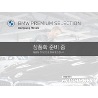 BMW 5 Series 2019 г.