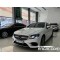 Mercedes Benz E-Class 2019 г.